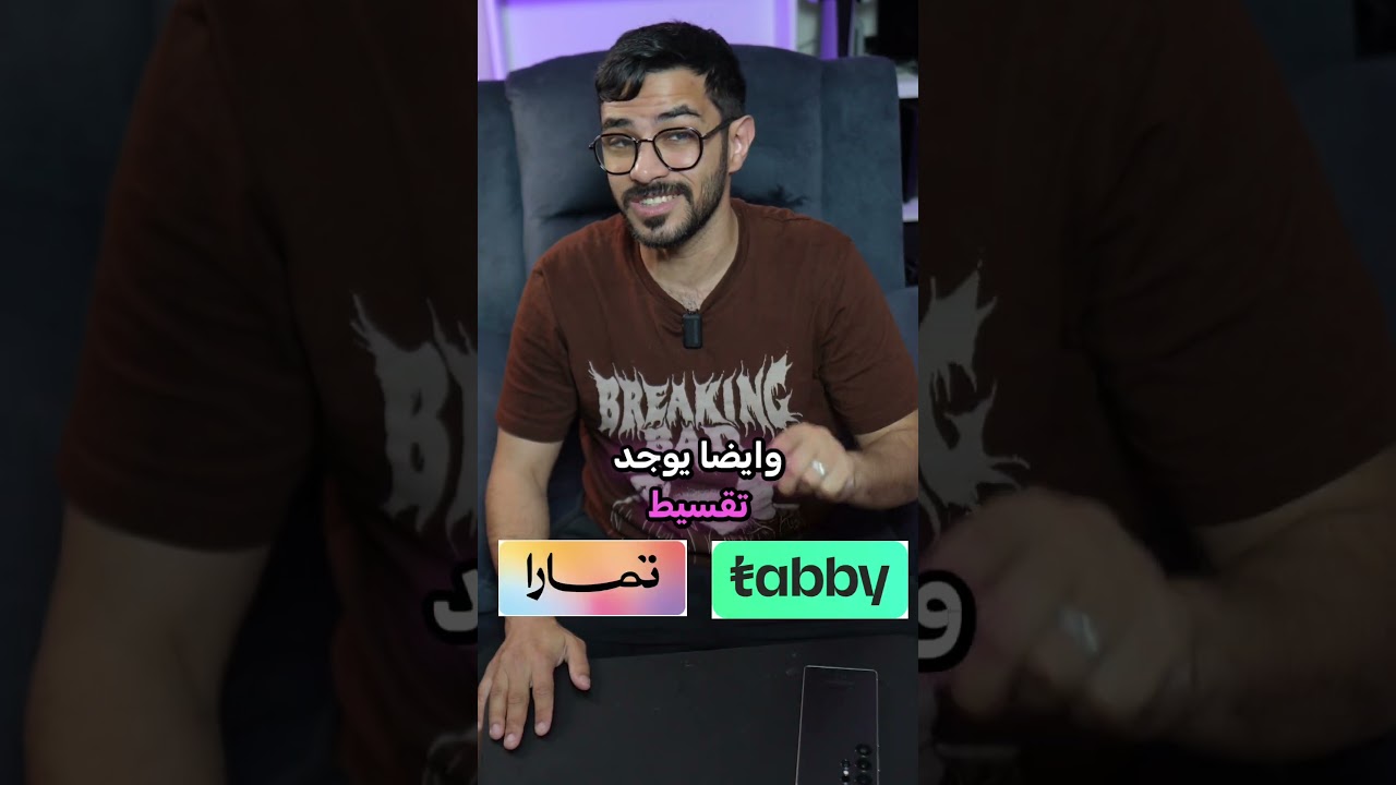 Welcome to Our Store